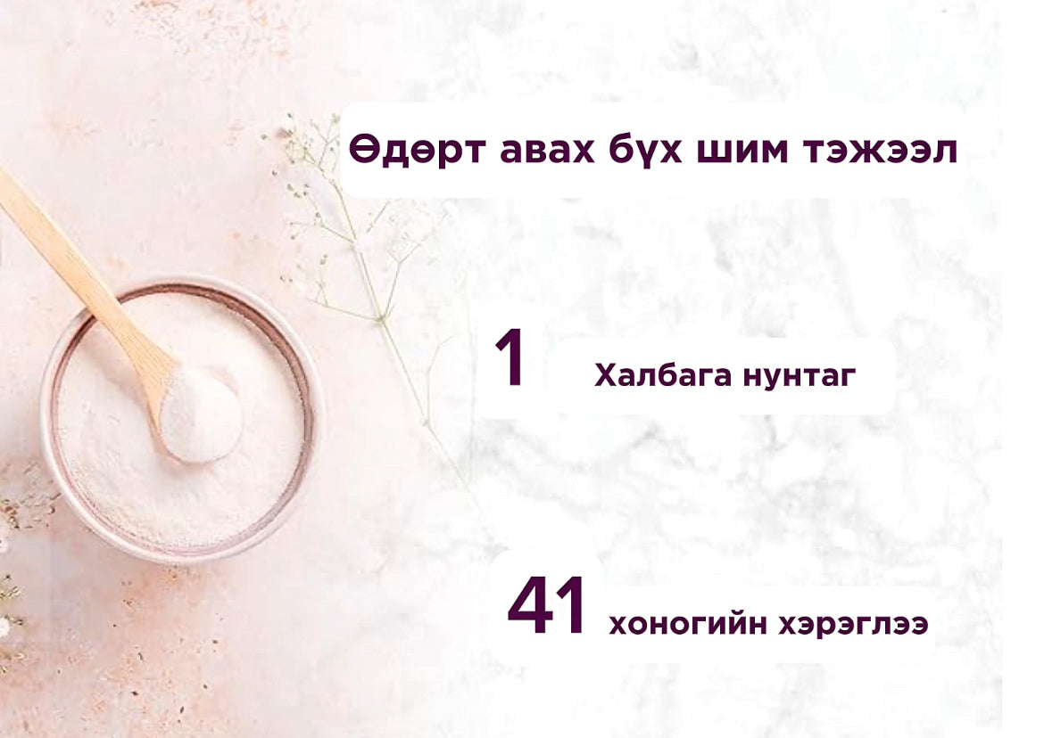 Pure - Мулти Коллаген Пептид