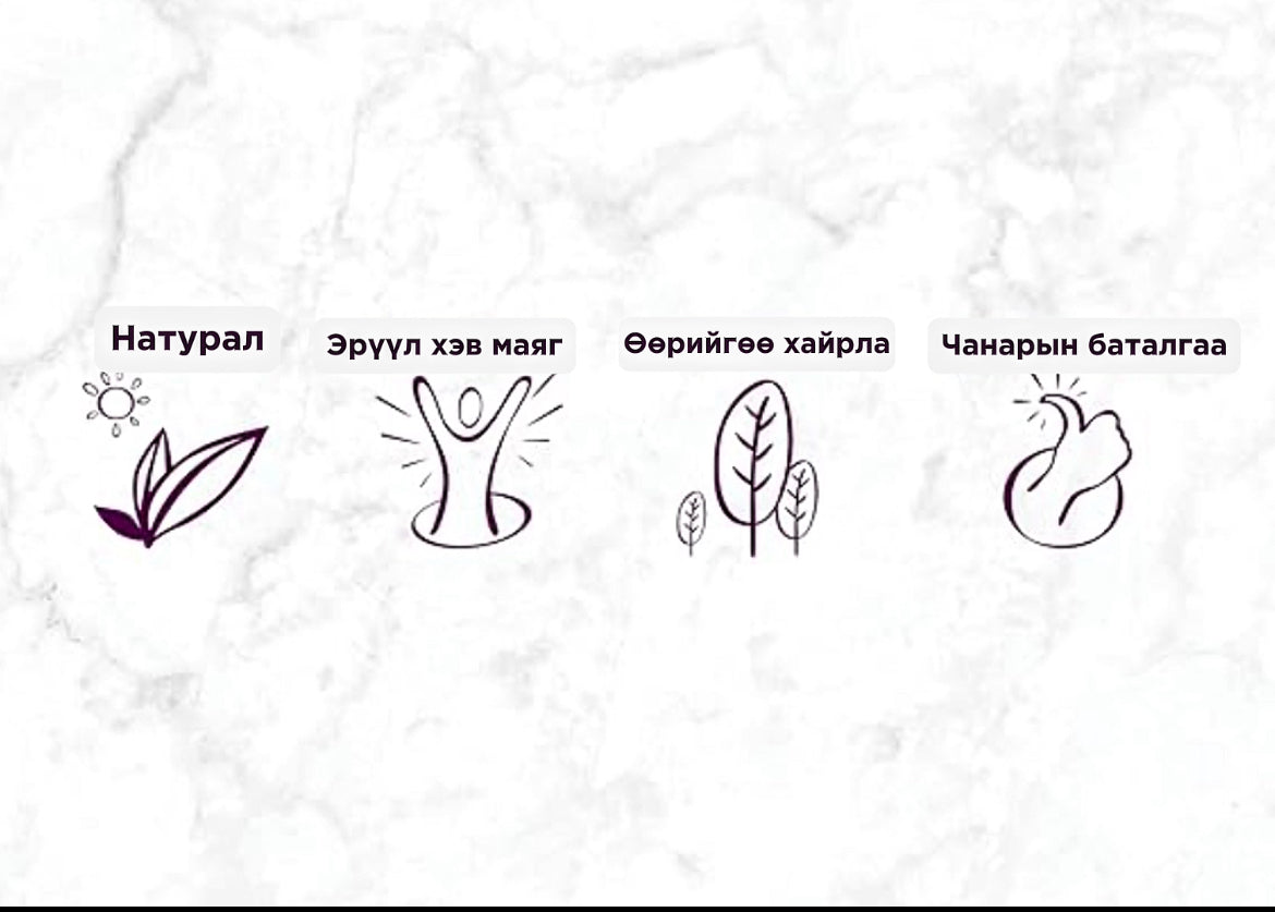 Pure - Мулти Коллаген Пептид