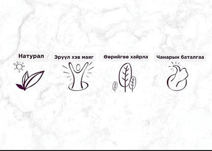 Pure - Мулти Коллаген Пептид